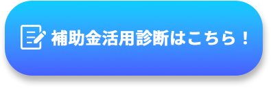 メールでお問い合わせ