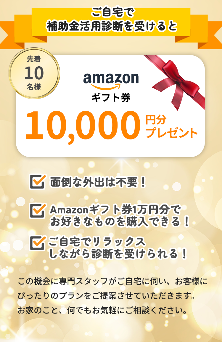プレゼント画像